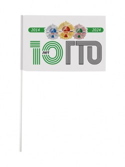 flg11_6_10gto