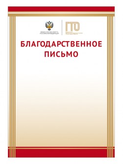 grg12