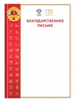 grg24_149380