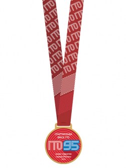 mkg55a_zak_95gto5